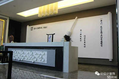 东莞市意向设计装饰工程