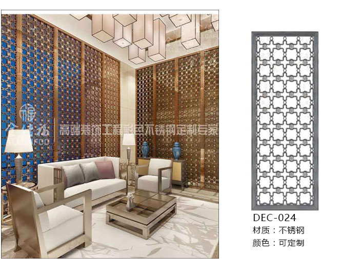 不锈钢屏风 餐厅装饰的理想选择